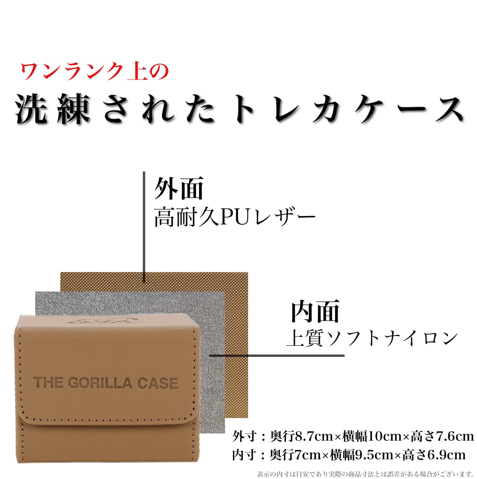 Amazon.co.jp: THE GORILLA CASE デッキケース トレカケース PUレザー